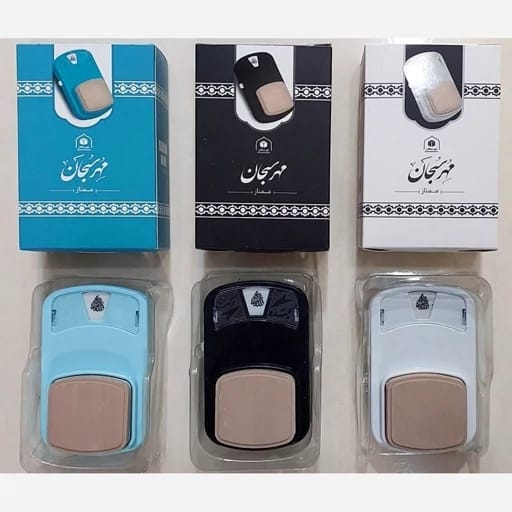Rakat Counter (Muhr e subhaan)